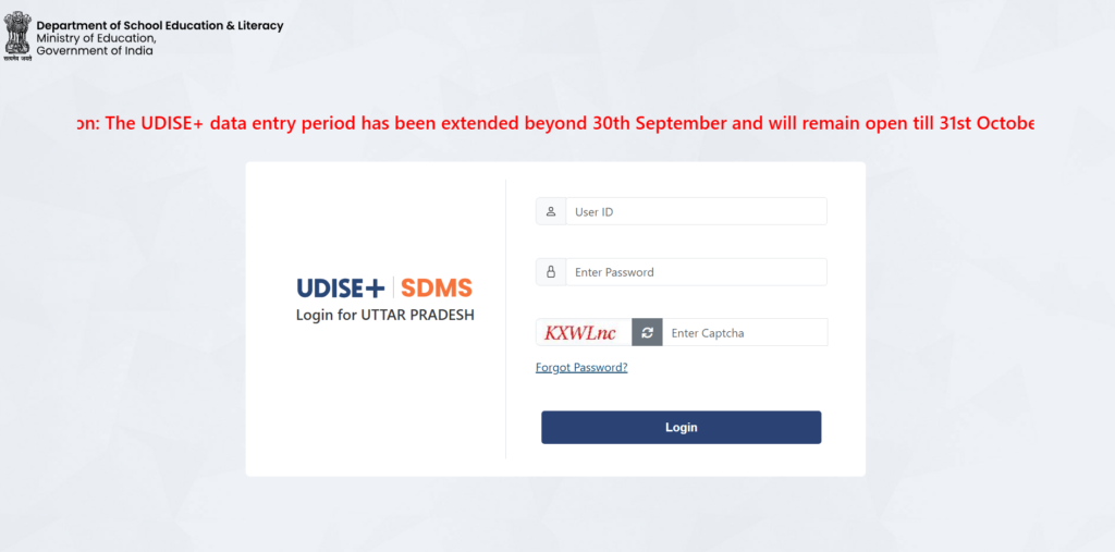 udise login page screenshot